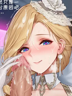 [AI小松鸟]天台花园的幽会❤️与胡德老婆的白蔷薇之约❤️皇家淑女渐起的失态❤️与胡德老婆的深夜口爱爱宴❤️皇家淑女的彻底失态❤️与胡德老婆的实恋爱夜❤️[Ai Generated]_185_p184