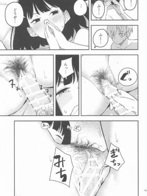 (C106) [田中家の鴨 (たなかあひる)] 桃とカナリア (響け!ユーフォニアム)_20