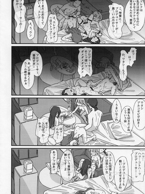 (IDOL STAR FESTIV@L 15) [ラクトア (ぐりぅお)] 星狩-ホシガリ- (アイドルマスター ミリオンライブ!)_23