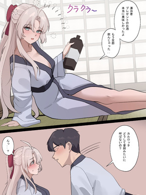 [Mujikami] Drunk Carlotta (Wuthering Waves)_02