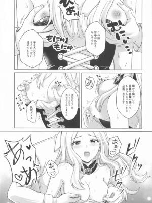 [voozen] 一番星はどんなときでもかげらない (学園アイドルマスター)_08