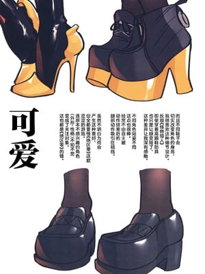 (C106) [ニーチェ (助ッチ)] ハーレムハウスえっち シーズン2 適当観を復興せよ！！(ゼンレスゾーンゼロ) [禁漫漢化組]_48