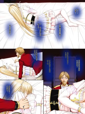 [Takatan's Waffen-SS] おうさま！（仮）1王様と王女様 ｜ 国王大人!(假)1 国王与公主【一次性汉化】_29