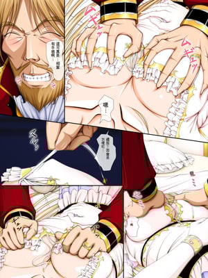 [Takatan's Waffen-SS] おうさま！（仮）1王様と王女様 ｜ 国王大人!(假)1 国王与公主【一次性汉化】_32