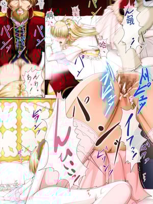 [Takatan's Waffen-SS] おうさま！（仮）1王様と王女様 ｜ 国王大人!(假)1 国王与公主【一次性汉化】_60