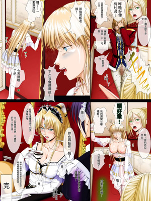 [Takatan's Waffen-SS] おうさま！（仮）1王様と王女様 ｜ 国王大人!(假)1 国王与公主【一次性汉化】_68