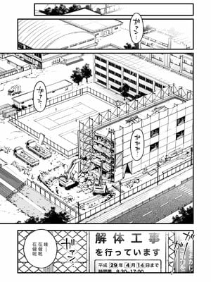 [どじろー]陰キャ同士のセックスが一番エロいよね_212