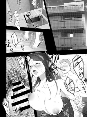 [壺ぬま] お前の母ちゃんすげェ良かったよ。3_04