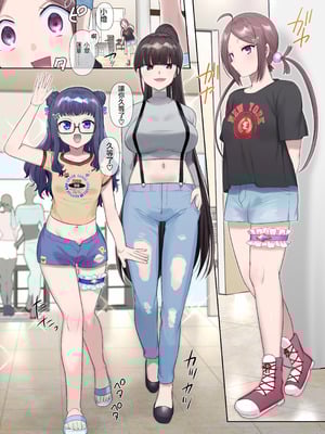 [憑依(はい)る抜け道 (柊ぽぷら)] 夢幻聖姫エクスファントムseason3〜全てを奪われる希望の魔法少女〜 前編 [鬼畜王漢化組]_12