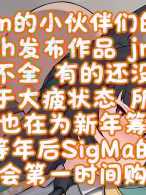 [小山内しいな] 星見雅 (ゼンレスゾーンゼロ)［酸菜魚ゅ°］_6