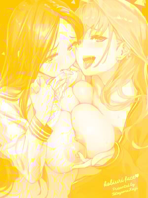 [魚山ケイジ] 媚び売りふぇいす [DL版]_210