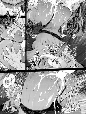 [Croriin] 魔女のお気に入り (異世快楽天 Vol.52)｜魔女的珍爱 [驴子汉化组]_24