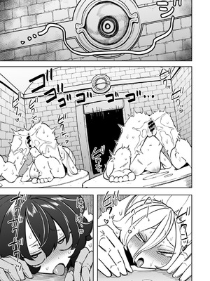 [阪本KAFKA] ワケありダンジョン 第1話 [沒有漢化]_28