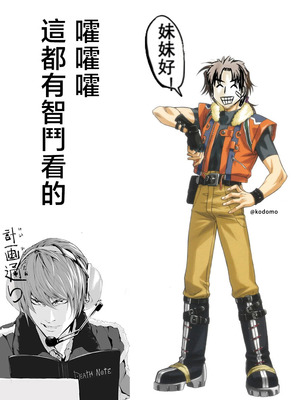 [青木幹治] 妹の物欲しげな視線 (コミックグレープ Vol.50) [中国翻訳]_23