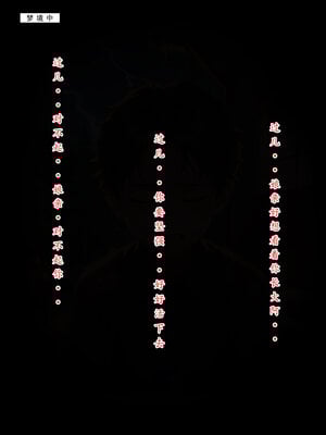 [LSP]神雕淫傳4_032