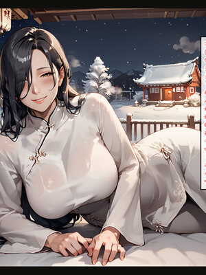 [LSP]神雕淫傳4_045