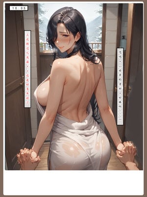 [LSP]神雕淫傳4_068