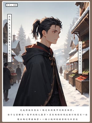 [LSP]神雕淫傳4_097