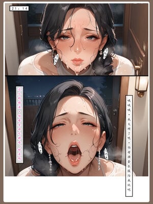 [LSP]神雕淫傳4_171