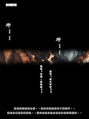 [LSP]神雕淫傳4_222