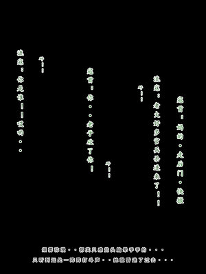 [LSP]神雕淫傳4_223