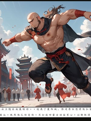 [LSP]神雕淫傳4_264