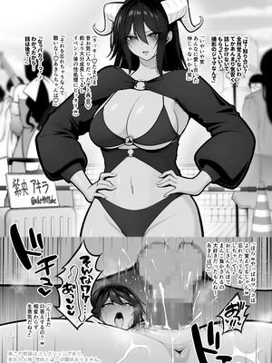 (C107) [とっくうき1号 (せぶんがー)] 喰イ荒ラシ、―従順マゾメスレイヤーを量産する方法。― (オリジナル) [DL版]_033