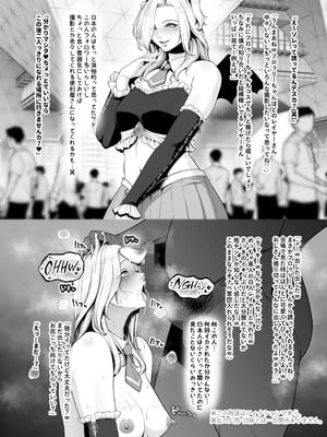 (C107) [とっくうき1号 (せぶんがー)] 喰イ荒ラシ、―従順マゾメスレイヤーを量産する方法。― (オリジナル) [DL版]_062