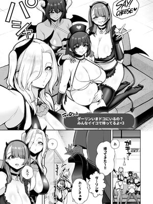 (C107) [とっくうき1号 (せぶんがー)] 喰イ荒ラシ、―従順マゾメスレイヤーを量産する方法。― (オリジナル) [DL版]_129