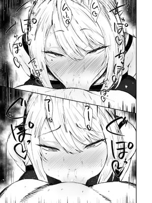 [くろたま] ゼンゼロの交尾専用雌豚嫁_10