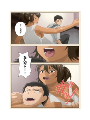 [篠塚裕志] 初めてのヒトヅマ 完全版【フルカラー成人版】_130