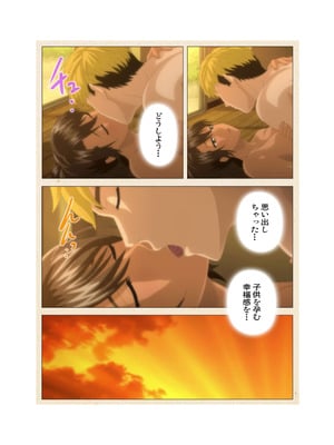 [篠塚裕志] 初めてのヒトヅマ 完全版【フルカラー成人版】_181