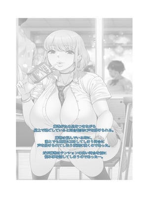 [篠塚裕志] 初めてのヒトヅマ 完全版【フルカラー成人版】_187