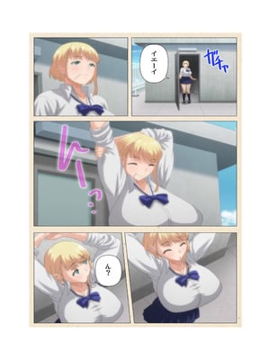 [篠塚裕志] 初めてのヒトヅマ 完全版【フルカラー成人版】_192