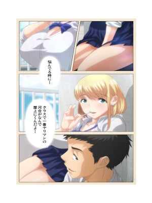 [篠塚裕志] 初めてのヒトヅマ 完全版【フルカラー成人版】_195