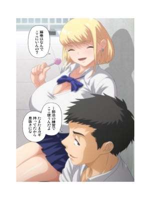 [篠塚裕志] 初めてのヒトヅマ 完全版【フルカラー成人版】_196