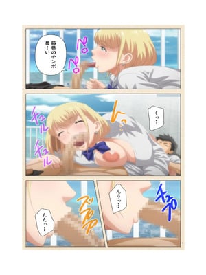 [篠塚裕志] 初めてのヒトヅマ 完全版【フルカラー成人版】_210