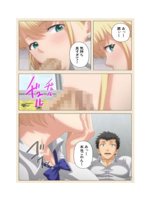 [篠塚裕志] 初めてのヒトヅマ 完全版【フルカラー成人版】_213