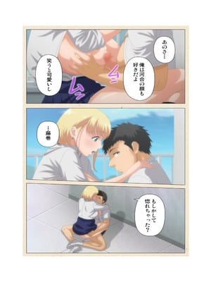 [篠塚裕志] 初めてのヒトヅマ 完全版【フルカラー成人版】_222