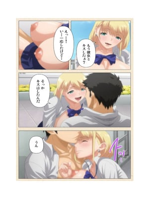 [篠塚裕志] 初めてのヒトヅマ 完全版【フルカラー成人版】_227