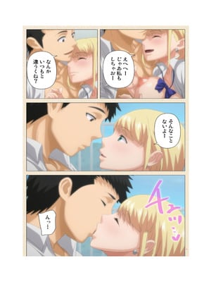 [篠塚裕志] 初めてのヒトヅマ 完全版【フルカラー成人版】_228