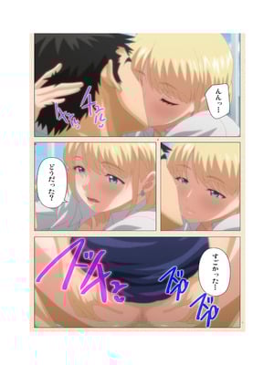 [篠塚裕志] 初めてのヒトヅマ 完全版【フルカラー成人版】_229