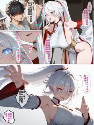 [zzzzz] 古装崩坏三-琪亚娜篇 [Chinese] [AI Generated]]_05_139156527_p4_