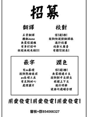 [南文夏] 知らないキモチ【デジタル版限定おまけ付き】[中文][無修正](部分日文有修)_z0007