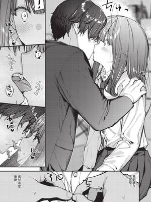 [東山エイト] 旅先で家出少女を拾った [中文][無修正][DL版]_175