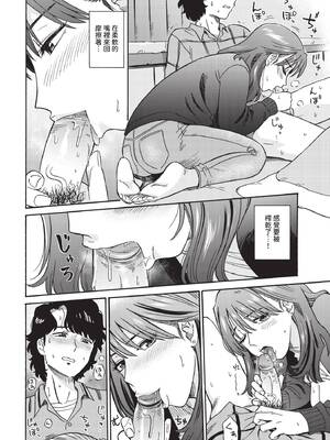 [鉢本]部屋とワイセツと私 [中文][無修正][DL版]_092