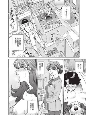 [鉢本]部屋とワイセツと私 [中文][無修正][DL版]_101