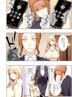 [ももまろ] 橘さん家ノ復讐NTR事情 総集編 (AI generated) （疏码）_109