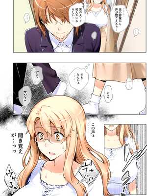 [ももまろ] 橘さん家ノ復讐NTR事情 総集編 (AI generated) （疏码）_117