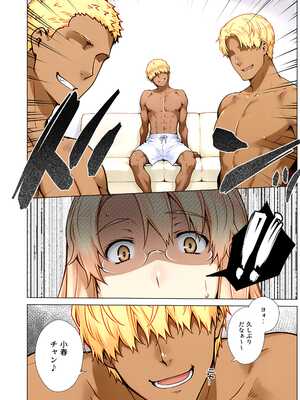 [ももまろ] 橘さん家ノ復讐NTR事情 総集編 (AI generated) （疏码）_119